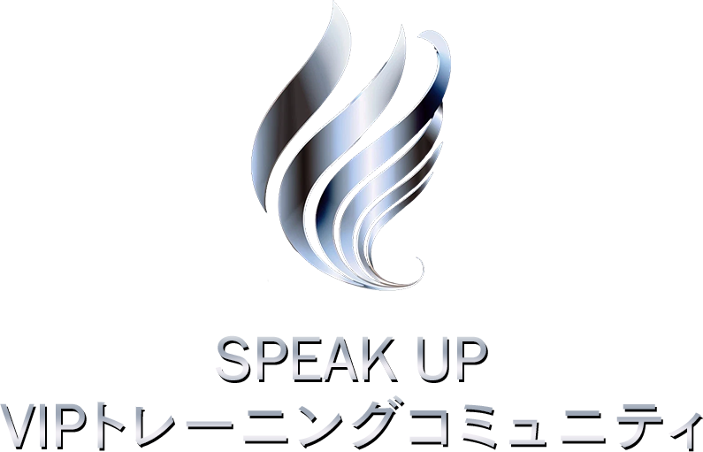 SPEAK UP FULL ACCESS