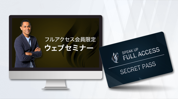 サポート2