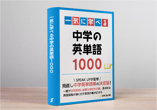 特典03